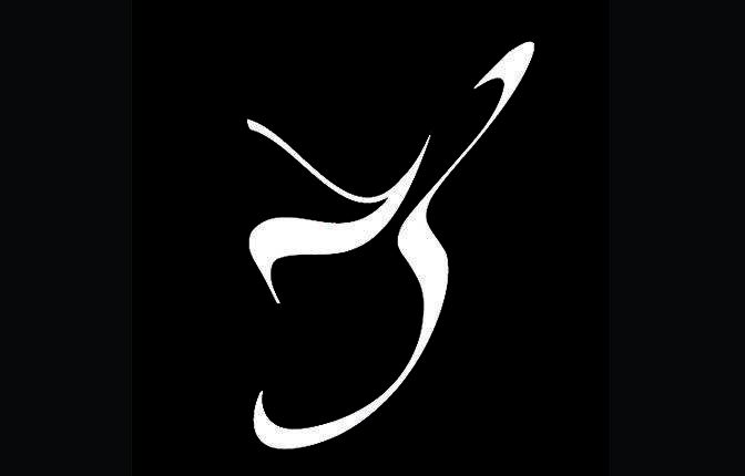 B Barber artist logo